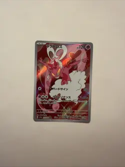 Enamorus 074/066 Full Art Holo Pokemon SV5a Crimson Haze Japanese Near Mint #62 - Image 1