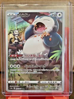 Kamado’s Snorlax 2022 Pokemon Japanese Dark Phantasma CHR #077/071 Full Art-Holo - Image 1
