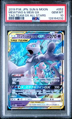 2019 POKEMON JPN SUN & MOON TAG TEAM GX ALL STARS #052 MEWTWO & MEW GX PSA 10 - Image 1