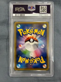 PSA 8 Pokemon Pikachu Yu Nagaba Promo 208/S-P Japanese - Image 2