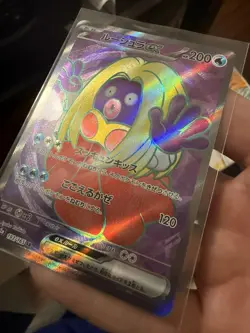 Jynx ex - 191/165 Ultra Rare Scarlet and Violet 151 Pokemon TCG JP - Image 3