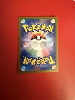 Erika's Invitation - 196/165 - Japanese - Pokemon - 151 Full Art SR NM US seller - Image 2