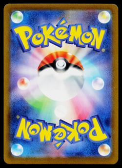 BEEDRILL 015/165 SCARLET VIOLET 151 REVERSE HOLO JAPANESE POKEMON TCG - Image 2