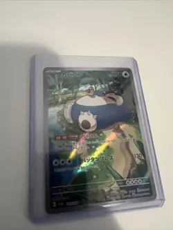 2023 Near Mint NM Pokemon Snorlax AR 181/165 Holo Japanese 151 SV2a - Image 1