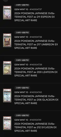 PSA10 Eeveelutions SAR 10 Card Sequential Set Terastal Festival ex Pokemon JP - Image 3