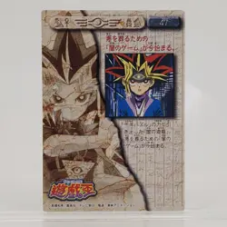 Yu-Gi-Oh! #47 Yami Yugi Rare Bandai Toei Amada Silver Foil Card 1998 - Image 2