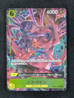 2024 One Piece NICO ROBIN #OP09-107 Emperors in the New World Alt Art Rare JPN - Image 1