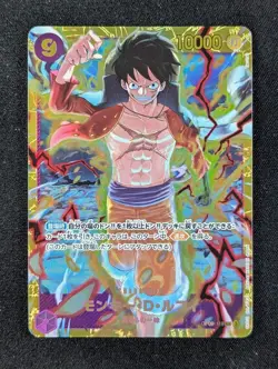 2024 One Piece MONKEY D. LUFFY #OP09-119 Emperors in the New World SEC JPN - Image 1
