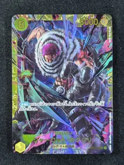 2023 One Piece CHARLOTTE KATAKURI #OP03-123 Pillars of Strength SEC Japanese - Image 1