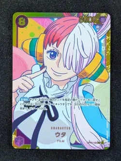 2023 One Piece UTA #OP02-120 Paramount War Secret Rare Japanese - Image 1