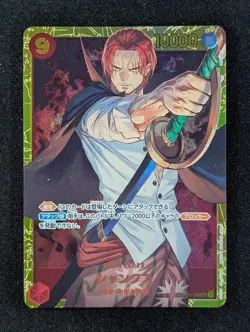 2024 One Piece SHANKS #OP01-120 Premium Booster: The Best Secret Rare Japanese - Image 1