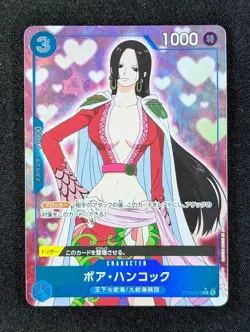 2022 One Piece BOA HANCOCK #ST03-013 The Seven Warlords of the Sea JPN - Image 1