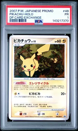 2007 POKEMON JPN PROMO DP CARD EXCHANGE #48 PIKACHU-HOLO PSA 1 - Image 1