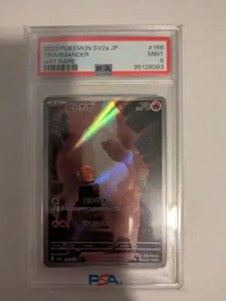 Charmander 168/165 Sv2a: Pokemon Card 151 Holo (Japanese) - Image 1