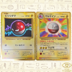 Evolution Set Voltor Electrod 010/032 011/032 Japanese Pokemon Card Classic - NM - Image 1