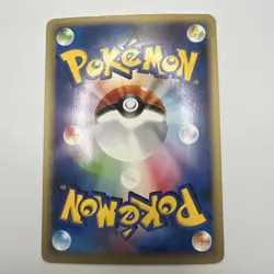 Venusaur 065/128 E-Series E1 Expedition 1st ED 2001 Pokemon Card Japanese HP/DMG - Image 5