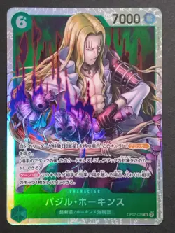 ONE PIECE Card Game Basil Hawkins OP07-029 SR Japanese OP07 TCG Supernova # - Image 1
