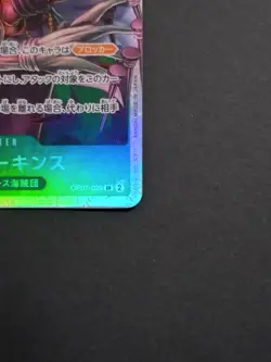 ONE PIECE Card Game Basil Hawkins OP07-029 SR Japanese OP07 TCG Supernova # - Image 5