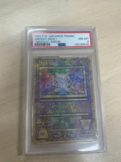 1999 POKEMON JAPANESE POKEMON JAPANESE PROMO ANCIENT MEW I "NINTEDO" ERROR PSA8 - Image 3