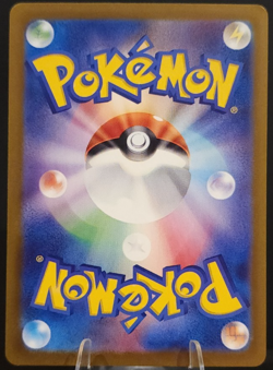 Lickitung (JP) 082/071 AR - Pokemon TCG - Cyber Judge (NM) - Image 2