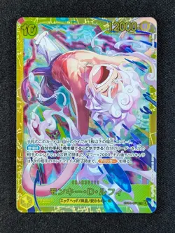 2026 One Piece MONKEY D. LUFFY #EB04-061 Egghead Crisis Secret Rare Japanese - Image 1