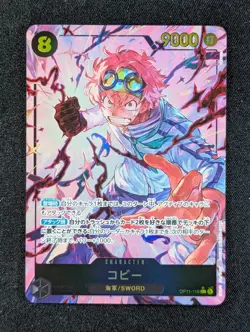 2025 One Piece KOBY #OP11-119 A Fist of Divine Speed Alt Art Secret Rare JPN - Image 1