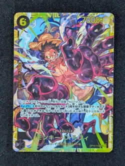 2024 One Piece MONKEY D. LUFFY #OP10-118 Royal Blood Secret Rare Japanese - Image 1