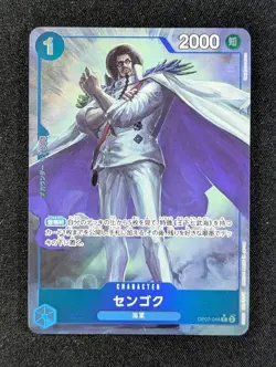 2024 One Piece SENGOKU #OP07-046 500 Years in the Future Alt Art Rare JPN - Image 1