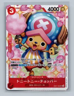 Japanese One Piece - Tony Tony.Chopper EB01-006 SR - Memorial Collection - Image 1
