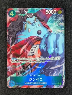 2024 One Piece JINBE #OP07-045 500 Years in the Future Alt Art Super Rare JPN - Image 1