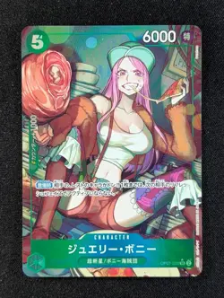 2024 One Piece JEWELRY BONNEY #OP07-026 500 Years in the Future Alt Art SR JPN - Image 1