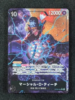 2024 One Piece MARSHALL D. TEACH #OP09-093 Emperors in the New World SR JPN - Image 1