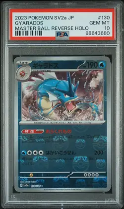 Pokemon 2023 SV2a JP Japanese 151 GYARADOS Master Ball Reverse Holo #130 PSA 10 - Image 1