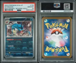 Pokemon 2023 SV2a JP Japanese 151 GYARADOS Master Ball Reverse Holo #130 PSA 10 - Image 2