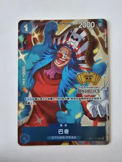 Buggy 2nd Anniversary (Chinese) - ST17-003 One Piece Card Game - Image 1