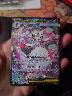 Mega Gardevoir ex SAR 087/063 Mega Symphonia M1S Pokemon Card Japanese 2025 NM - Image 1