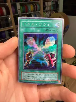YuGiOh Card Japanese Soul Exchange EX-86 Secret Rare xdk - Image 1