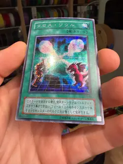 YuGiOh Card Japanese Soul Exchange EX-86 Secret Rare xdk - Image 4