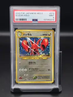 Scizor Pokemon Card Japanese No.212 Neo Discovery Holo - Image 1