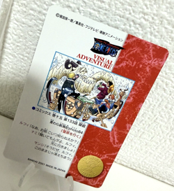 One Piece Card Visual Adventure No.139 BANDAI 2000 Japanese Rare - Image 4