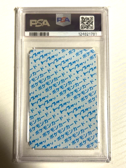 PSA 10 Pokemon card TOPSUN Caterpie No Number Blue back 1997 GEM MT Japanese - Image 2