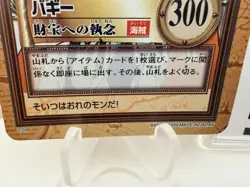 ONE PIECE Craddass Hyper Battle Buggy C24 1999 First stage Holo Card Japanese - Image 4