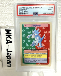 PSA 9 Pokemon Card Topsun Golduck BLUE Back 1997 Japanese #55 MINT - Image 1