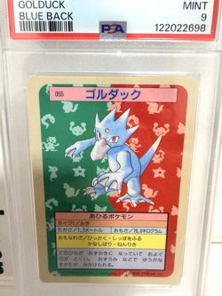 PSA 9 Pokemon Card Topsun Golduck BLUE Back 1997 Japanese #55 MINT - Image 3