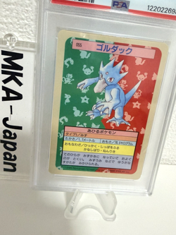 PSA 9 Pokemon Card Topsun Golduck BLUE Back 1997 Japanese #55 MINT - Image 4