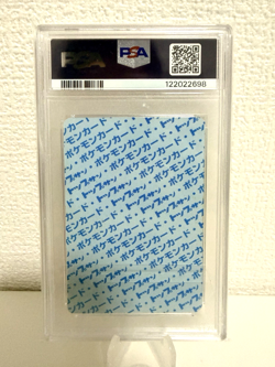 PSA 9 Pokemon Card Topsun Golduck BLUE Back 1997 Japanese #55 MINT - Image 5