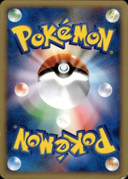 Pryce's Lapras 041 Pokemon VS 1st Ed Japanese Pokemon Card B44 - Image 2