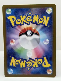 Applin AR 077/066 Crimson Haze sv5a Pokemon Card Japanese Scarlet & Violet NM - Image 2