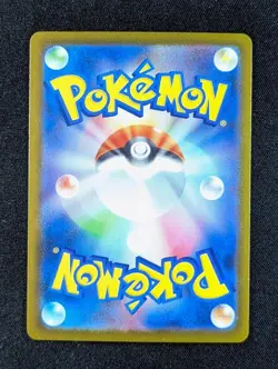 2025 Pokemon VOLCARONA #104/086 Black Bolt Art Rare Holo Japanese - Image 2
