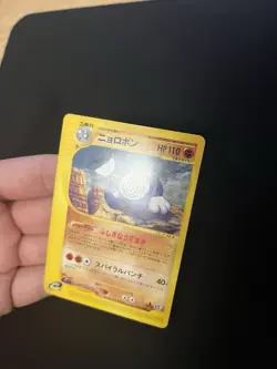 Poliwrath 055/088 EXC Japanese Pokemon Cards Non-Holo E Series 1st Edition - Image 2